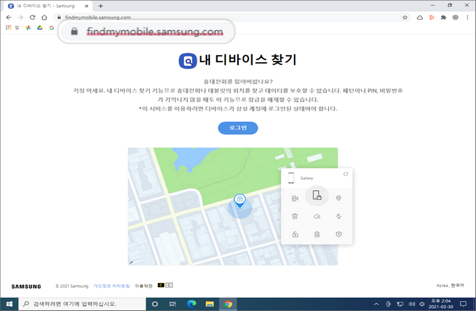 삼성 사이트 내 디바이스 찾기