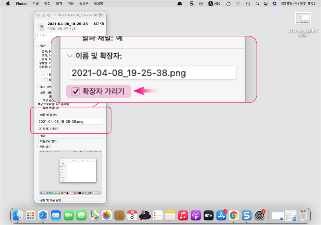 for mac download Hide Files 8.2.0