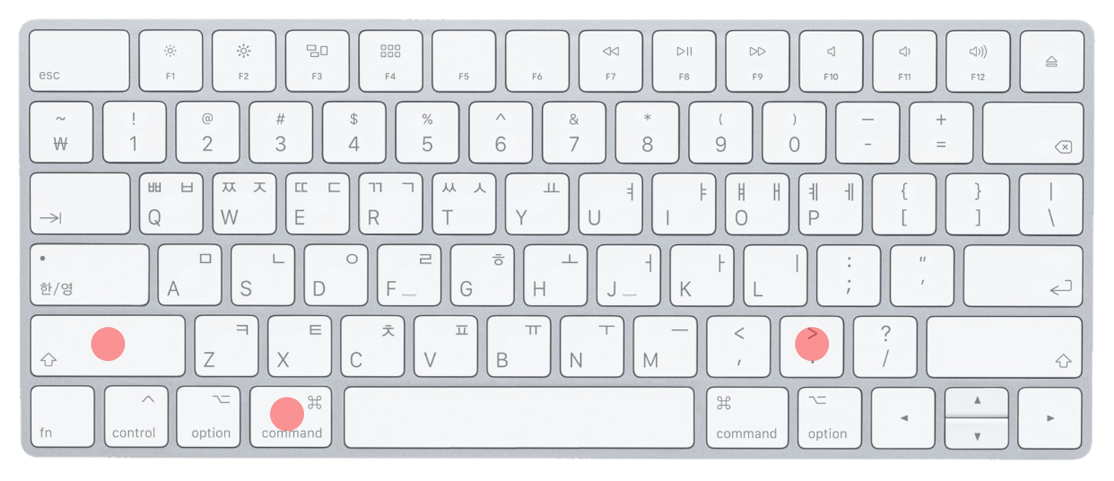 숨김 파일 관련 키보드 단축키