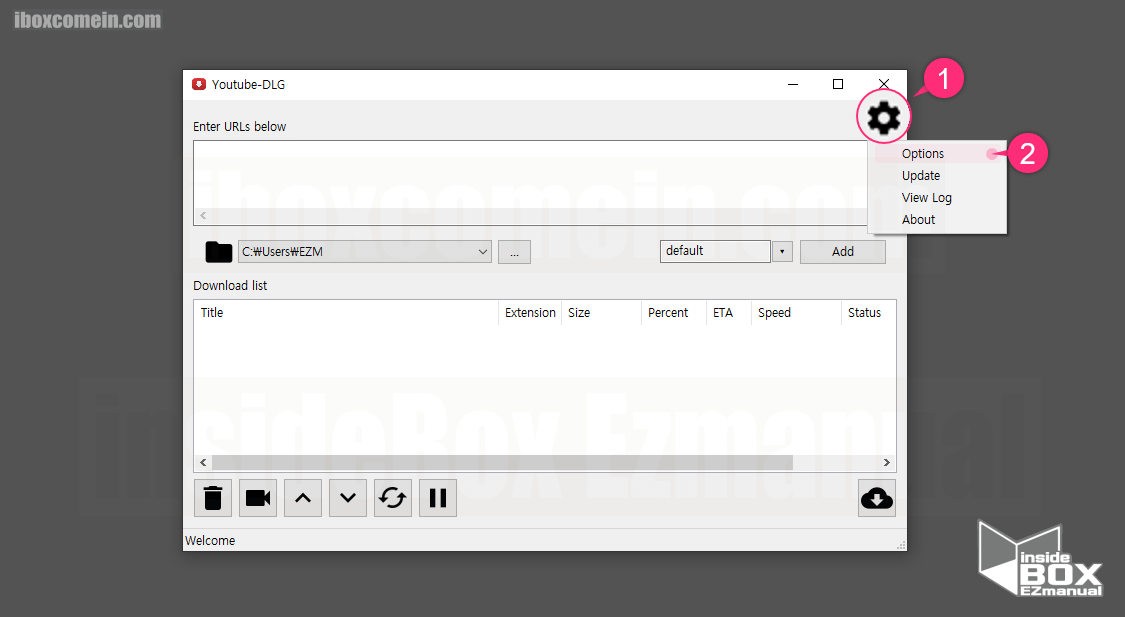 youtube dlg 옵션 설정