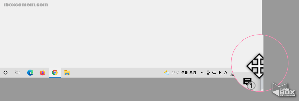창 크기 및 위치 설정에서 이동을 누르면 마우스 커서가 이동 상태로 변경 되고 해당 프로그램으로 이동 된다 창_크기_및_위치_설정에서_이동을_누르면_마우스_커서가_이동_상태로_변경_되고_해당_프로그램으로_이동_된다