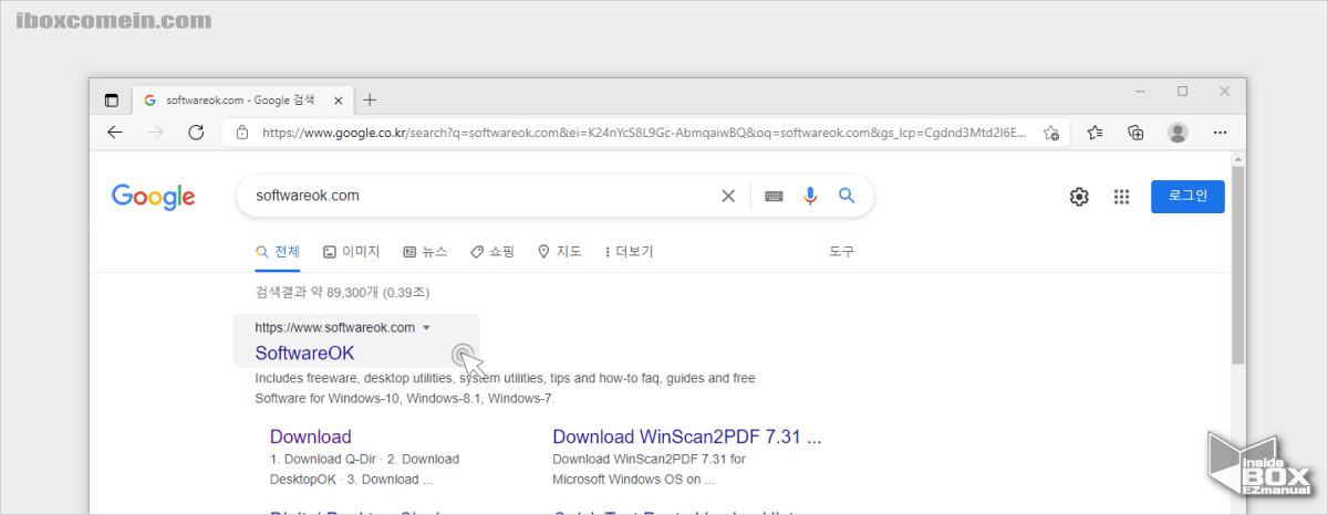 softwareok 사이트 접속 softwareok_사이트_접속
