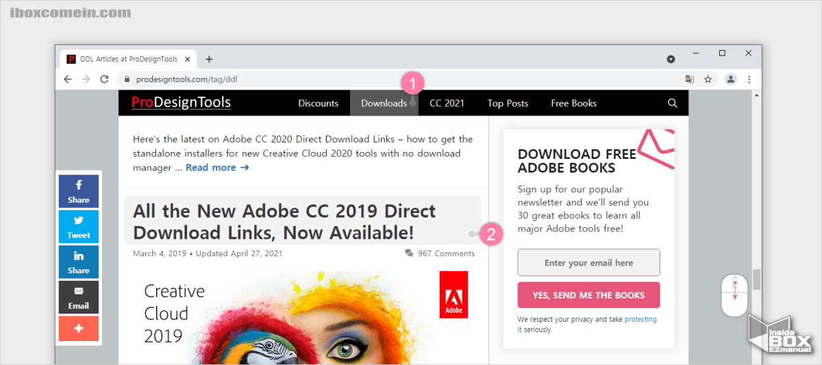 prodesigntools_사이트_에서_어도비_CC_버전_다운로드_게시글이동