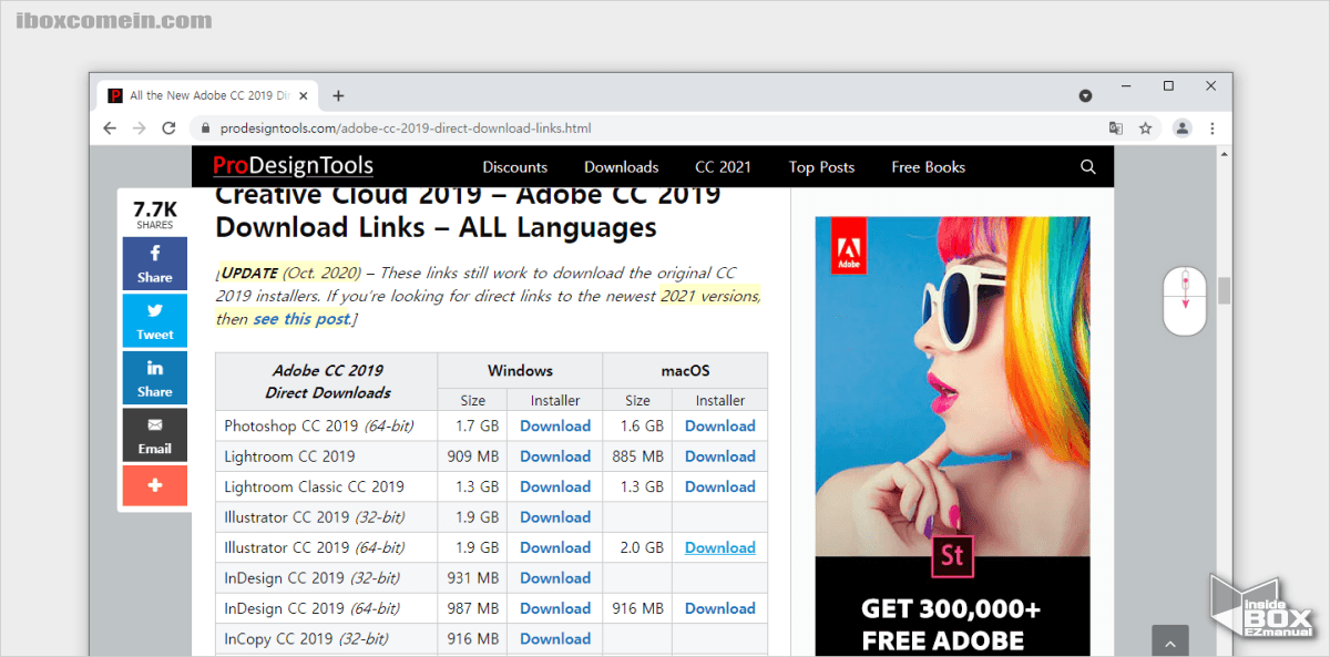 prodesigntools_사이트_에서_어도비_cc_윈도우_맥_버전_모두_다운로드_가능