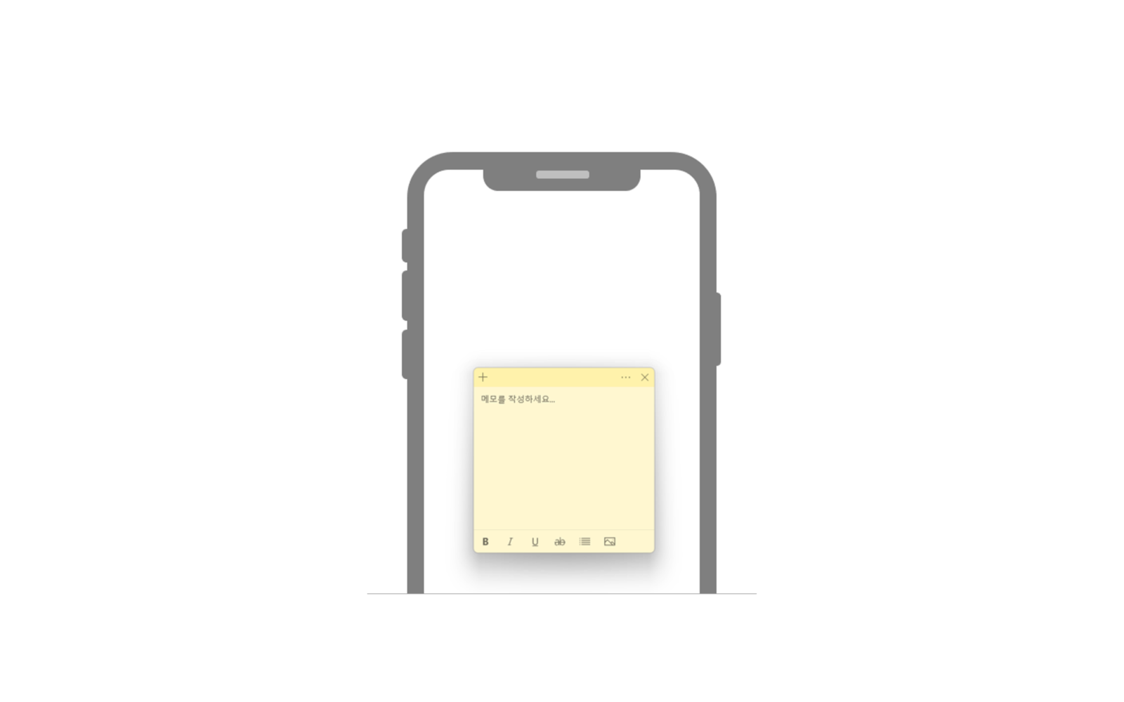 아이폰 과 스티커 메모