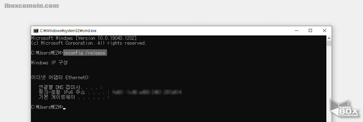 명령프롬프트에서-release-명령-실행
