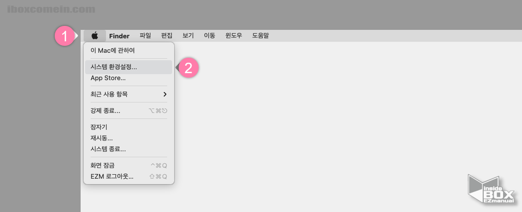 맥에서-시스템-환경-설정-메뉴