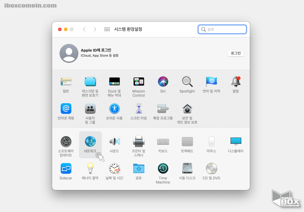 맥에서-시스템-환경-설정-패널에서-네트워크-메뉴-이동