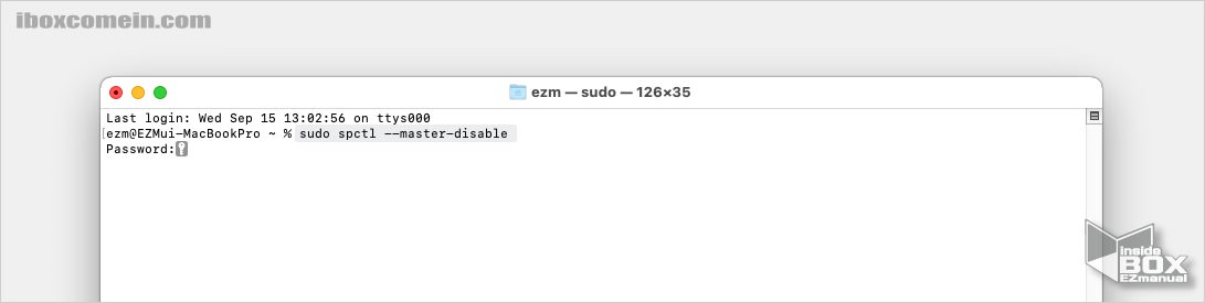 MAC에서_터미널에_게이트_키퍼_해제_명령어_와_암호_입력