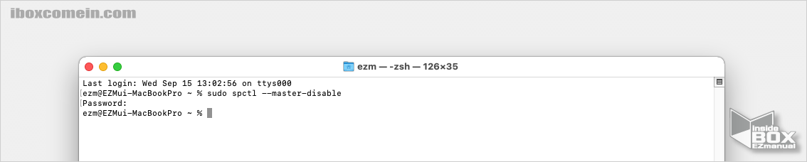 MAC에서_터미널_암호_입력_후_적용_완료