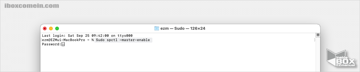 MAC에서_터미널에_게이트_키퍼_복구_명령어_와_암호_입력