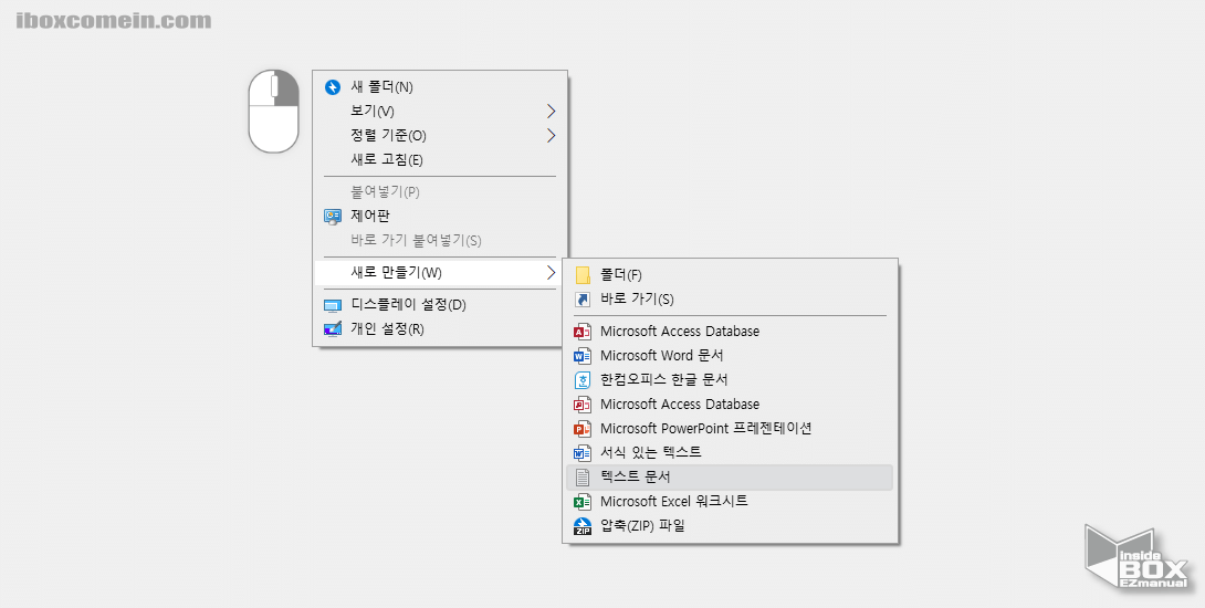 텍스트_문서_새로_만들기