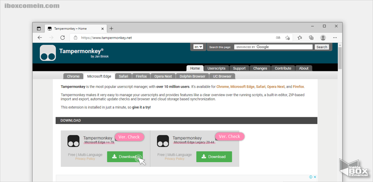 엣지_브라우저_버전_확인_후_다운로드_진행