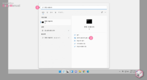 윈도우 검색으로 관리자 권한 명령 프롬프트 실행