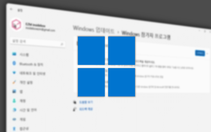 윈도우 참가자 프로그램 화면 과 윈도우 로고