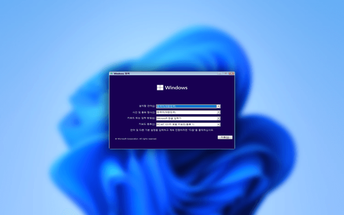 Windows 바탕 화면과 설치 언어 선택 화면