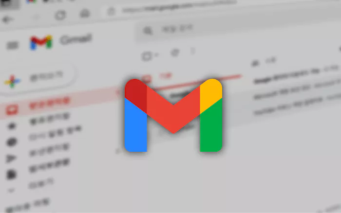 지메일 화면위 지메일 로고