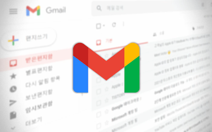 지메일 화면 과 지메일 로고