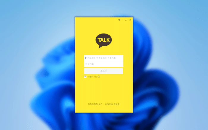 Windows 바탕화면 과 카카오톡 PC 버전