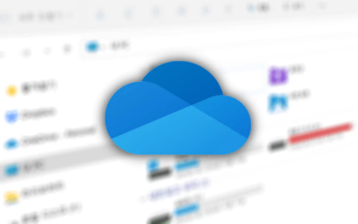 파일 탐색기 와 원드라이브 로고