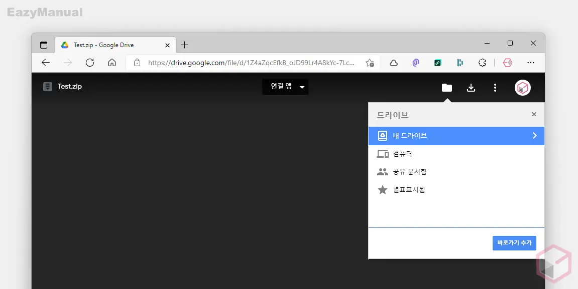 추가 위치 선택 추가_위치_선택