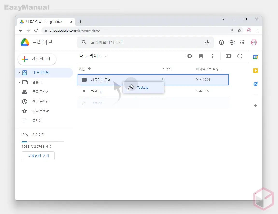 새 폴더에 바로가기 이동 새_폴더에_바로가기_이동