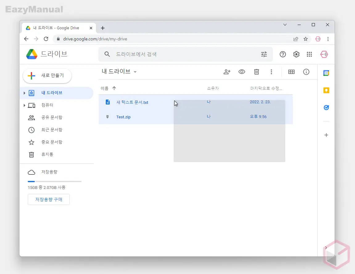 다운로드 파일 과 추가한 파일 모두 선택 다운로드_파일_과_추가한_파일_모두_선택