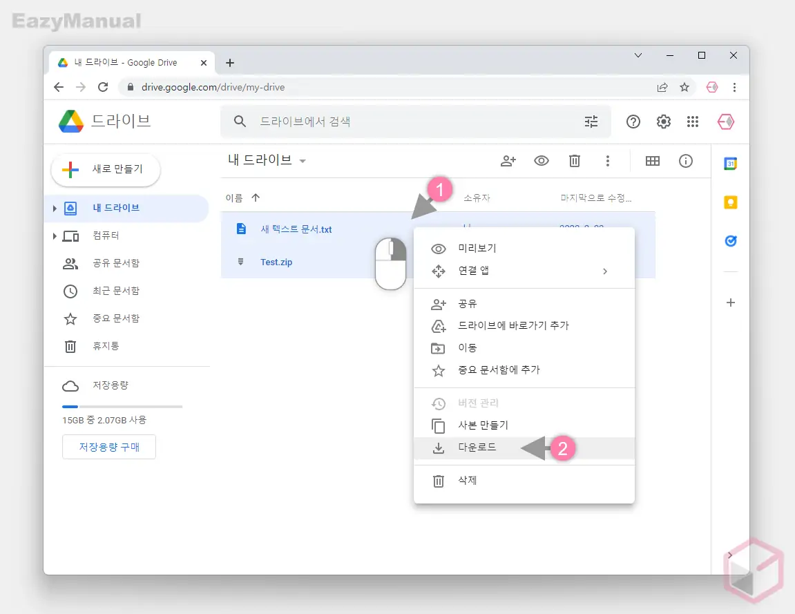 파일 다운로드 파일_다운로드