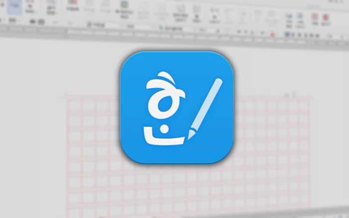 한글 원고지 적용 화면 과 한글 로고