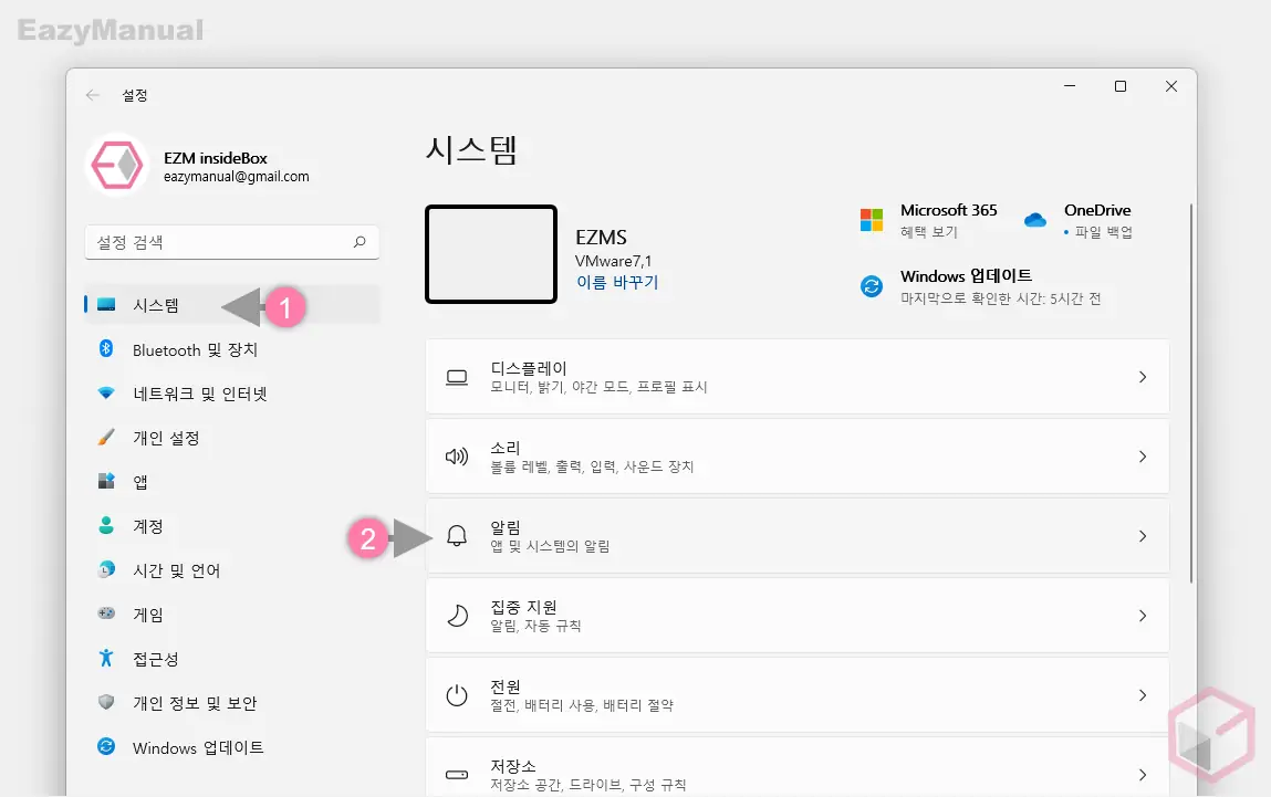 알림_설정_이동