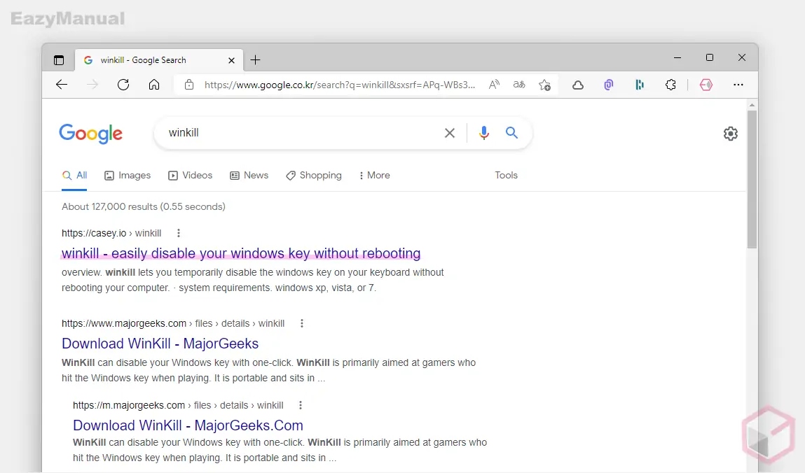 Winkill_사이트_이동