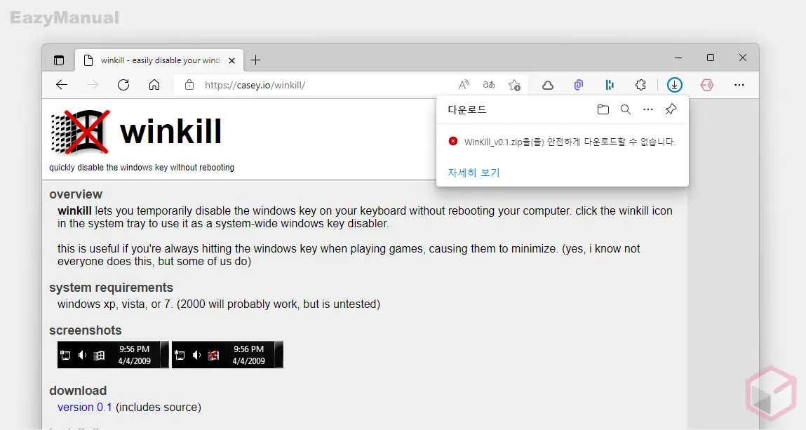 다운로드_필터_시_자세히_보기_클릭