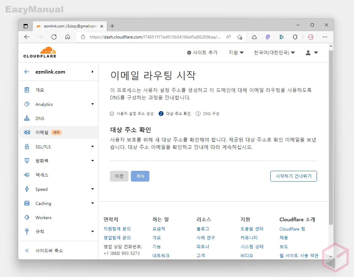 대상-주소-확인