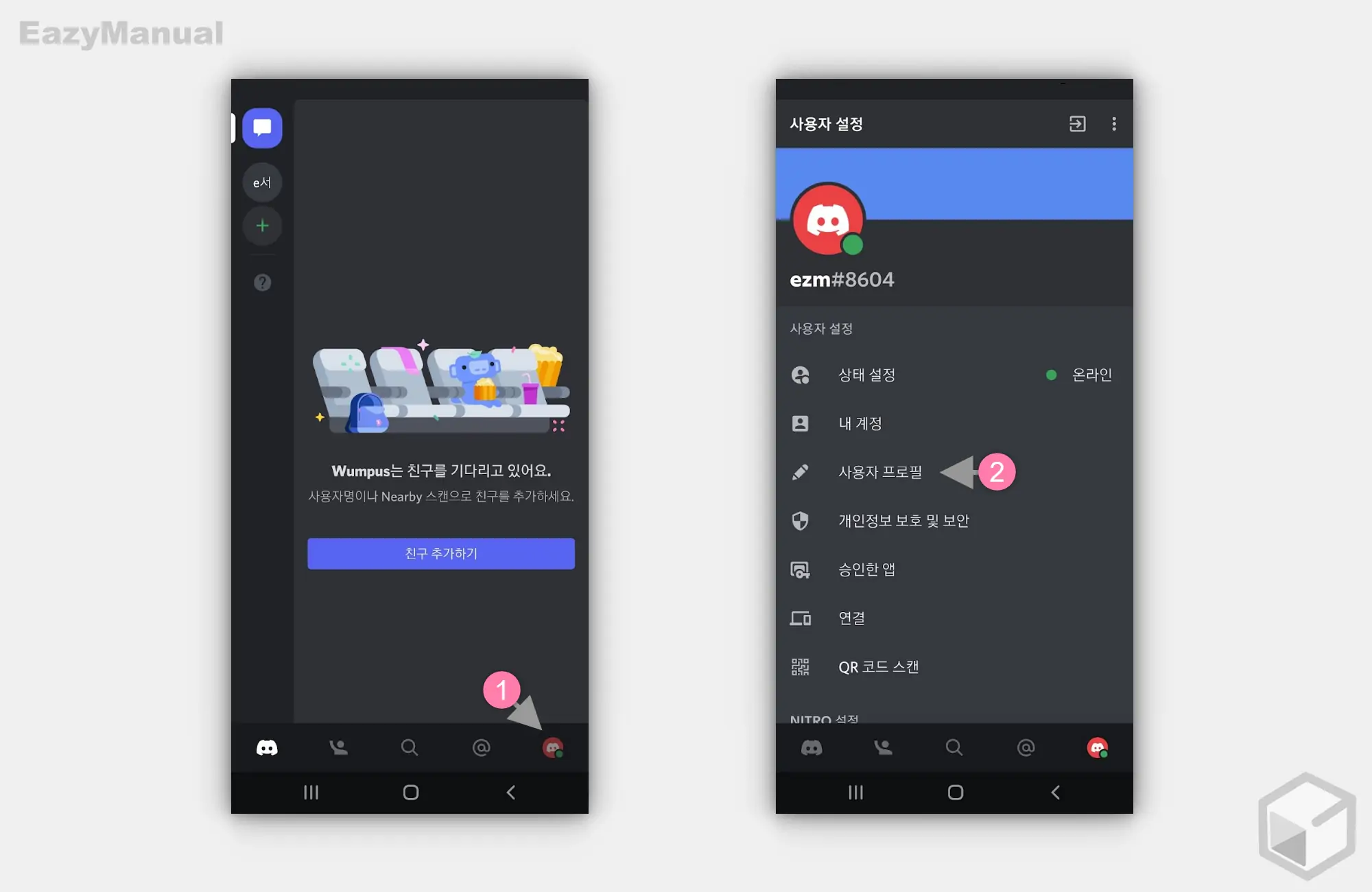Galaxy 프로필 아이콘 클릭 Galaxy_프로필_아이콘_클릭