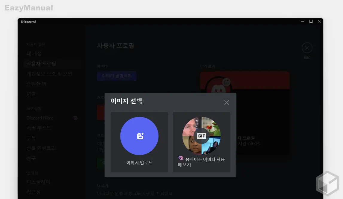 아바타 이미지 선택 아바타_이미지_선택