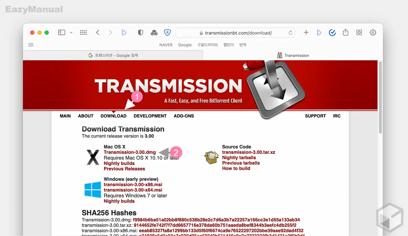 다운로드_탭에서_최신_릴리즈_다운로드