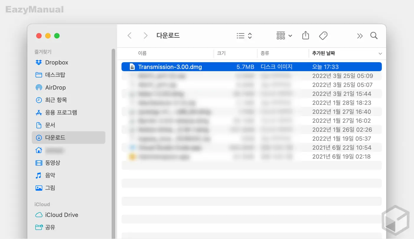 설치_파일_다운로드