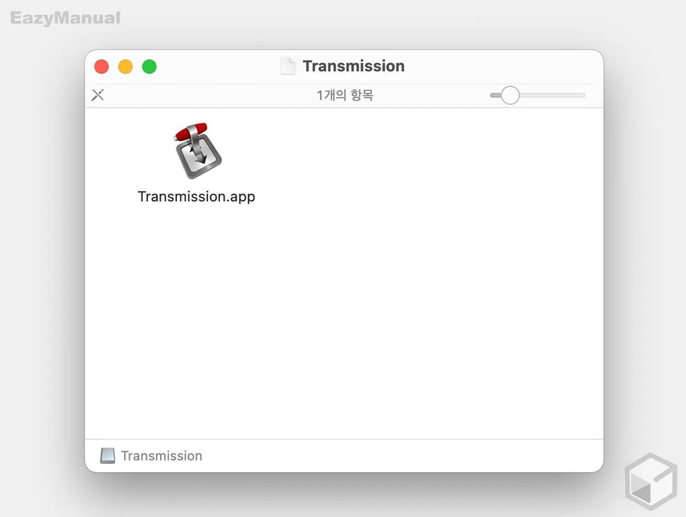 트랜스미션_App_마운트