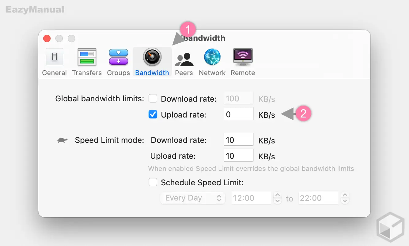 업로드_레이트_변경