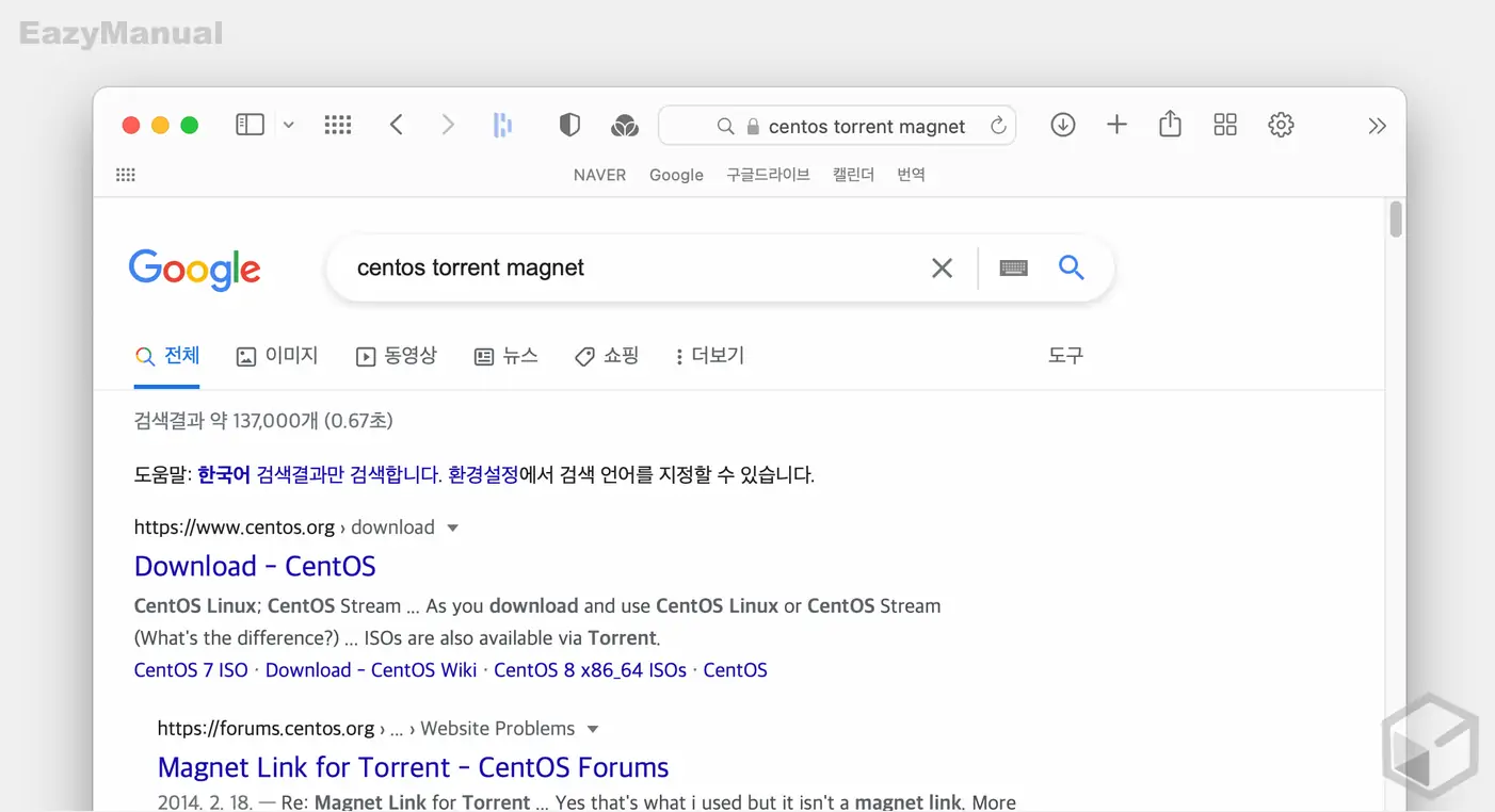 토렌트_파일_검색