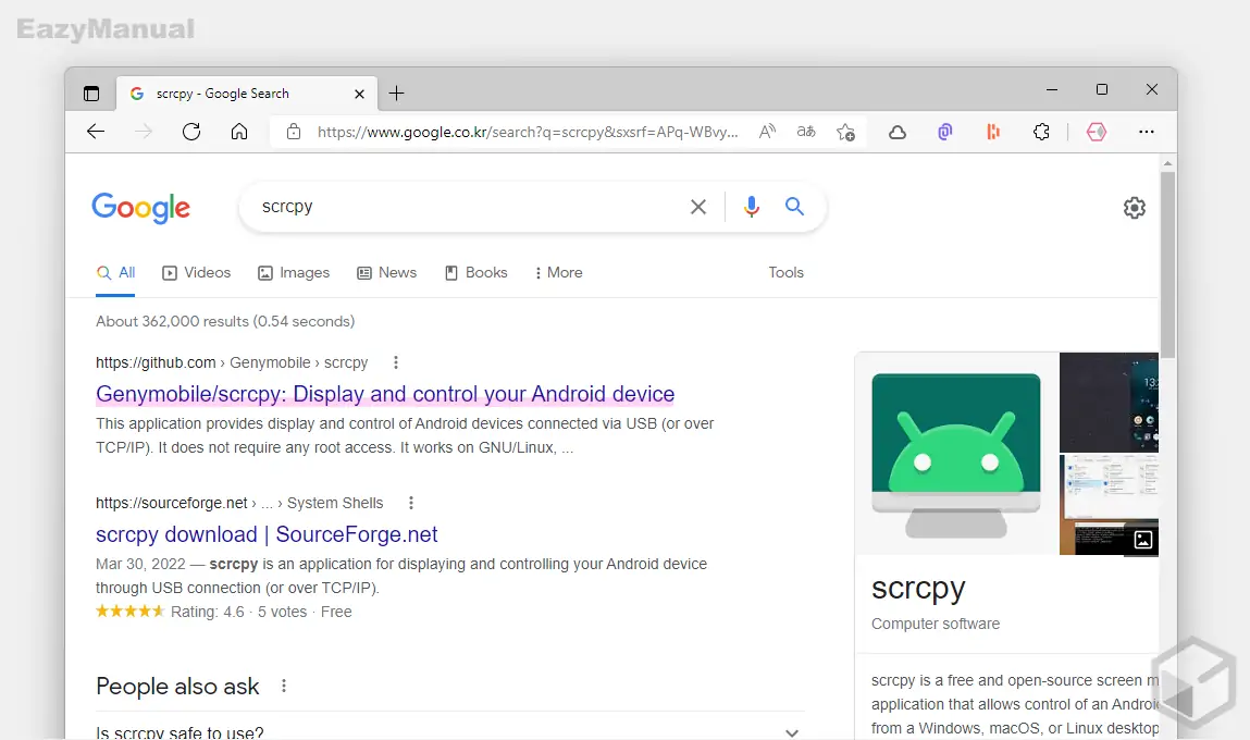 scrcpy_개발자_깃허브_이동