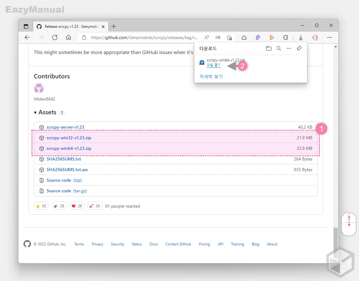 최신_버전_다운로드_가능
