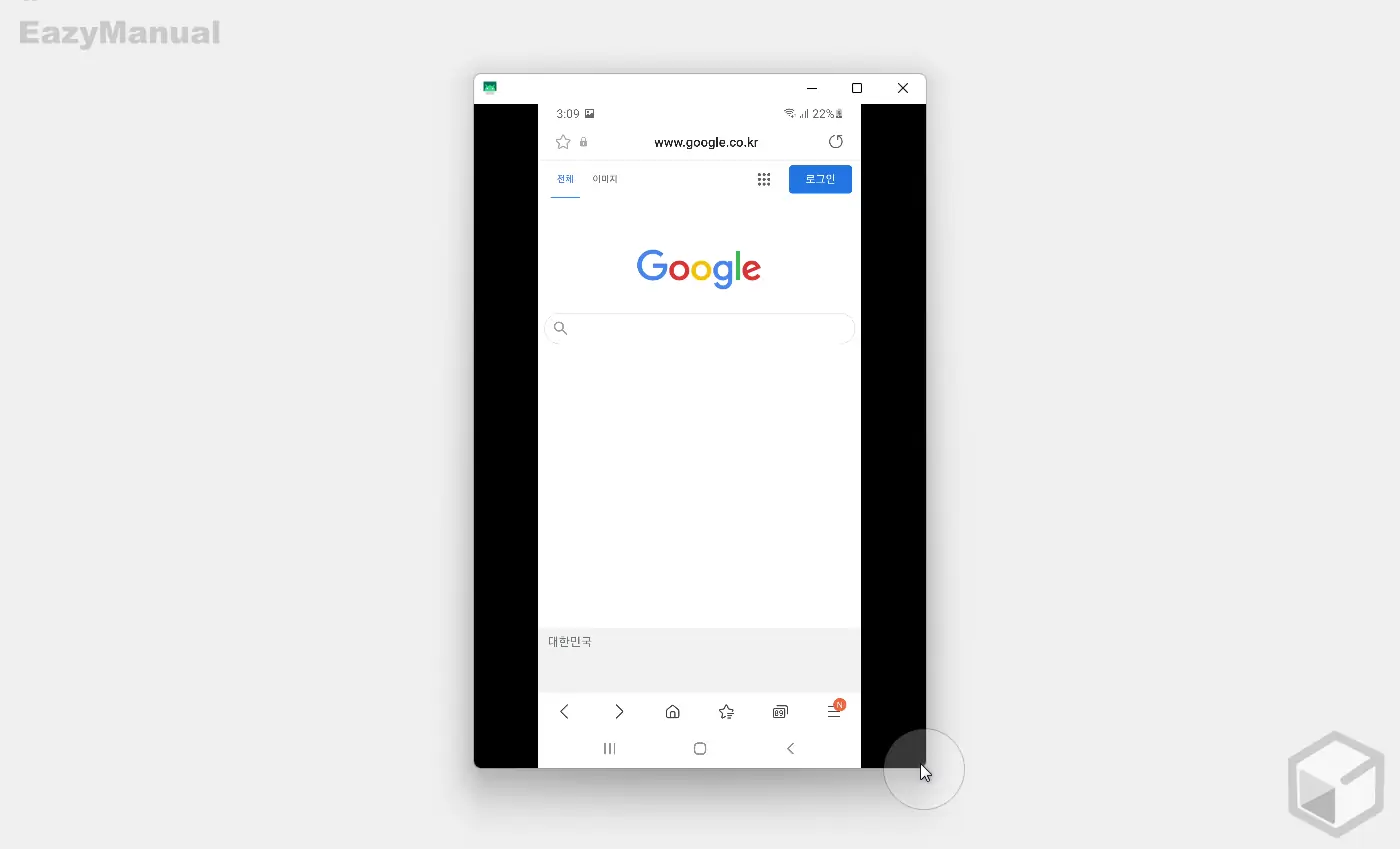마우스로_화면_크기_조절_가능