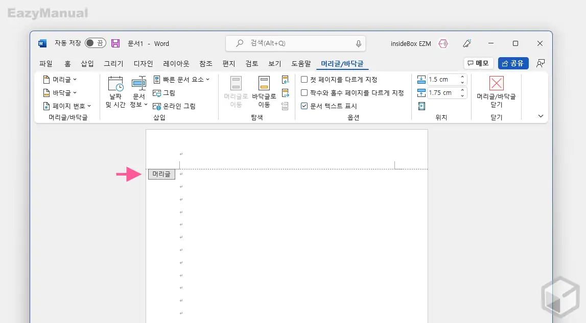 머리글_바닥글_닫기_메뉴