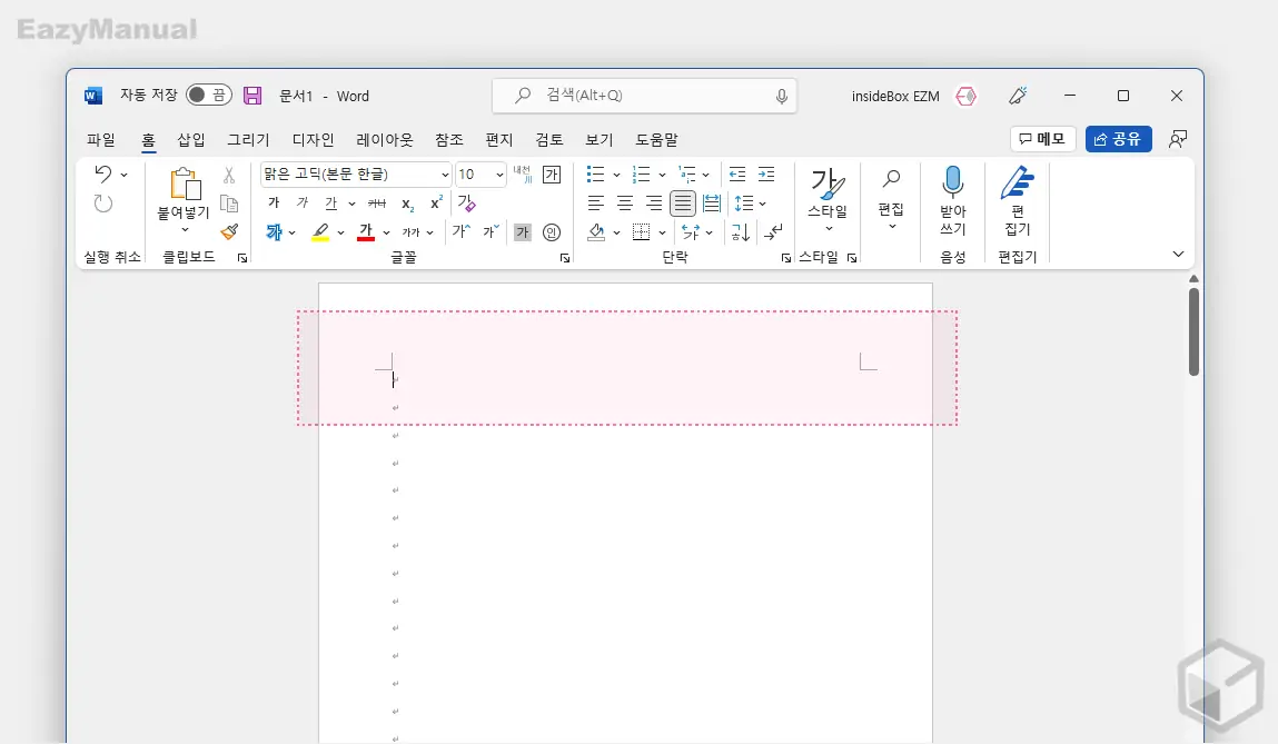 머리글_바닥글_제거_완료
