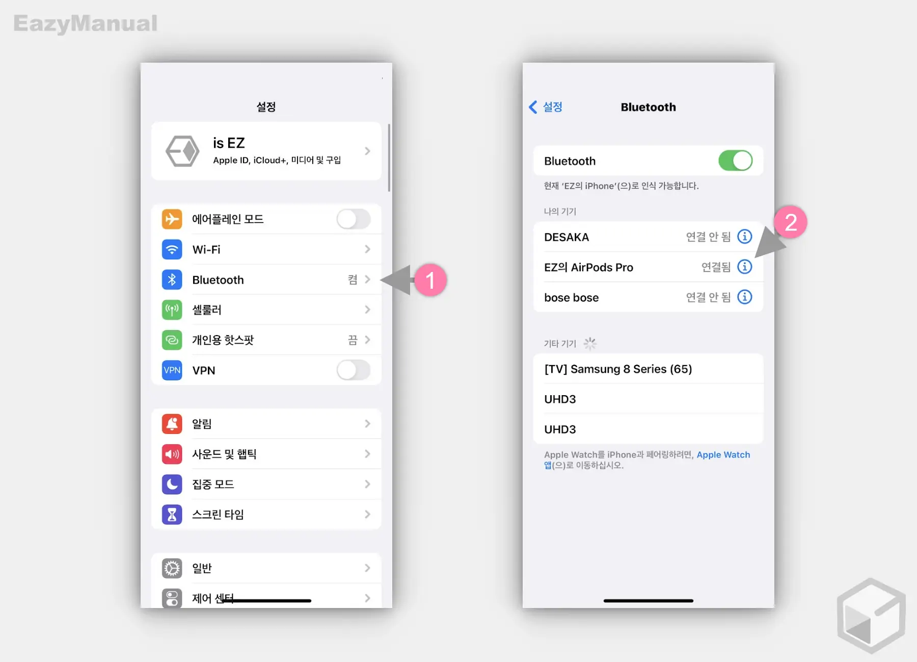 iPhone_블루투스_설정_에어팟_정보_이동