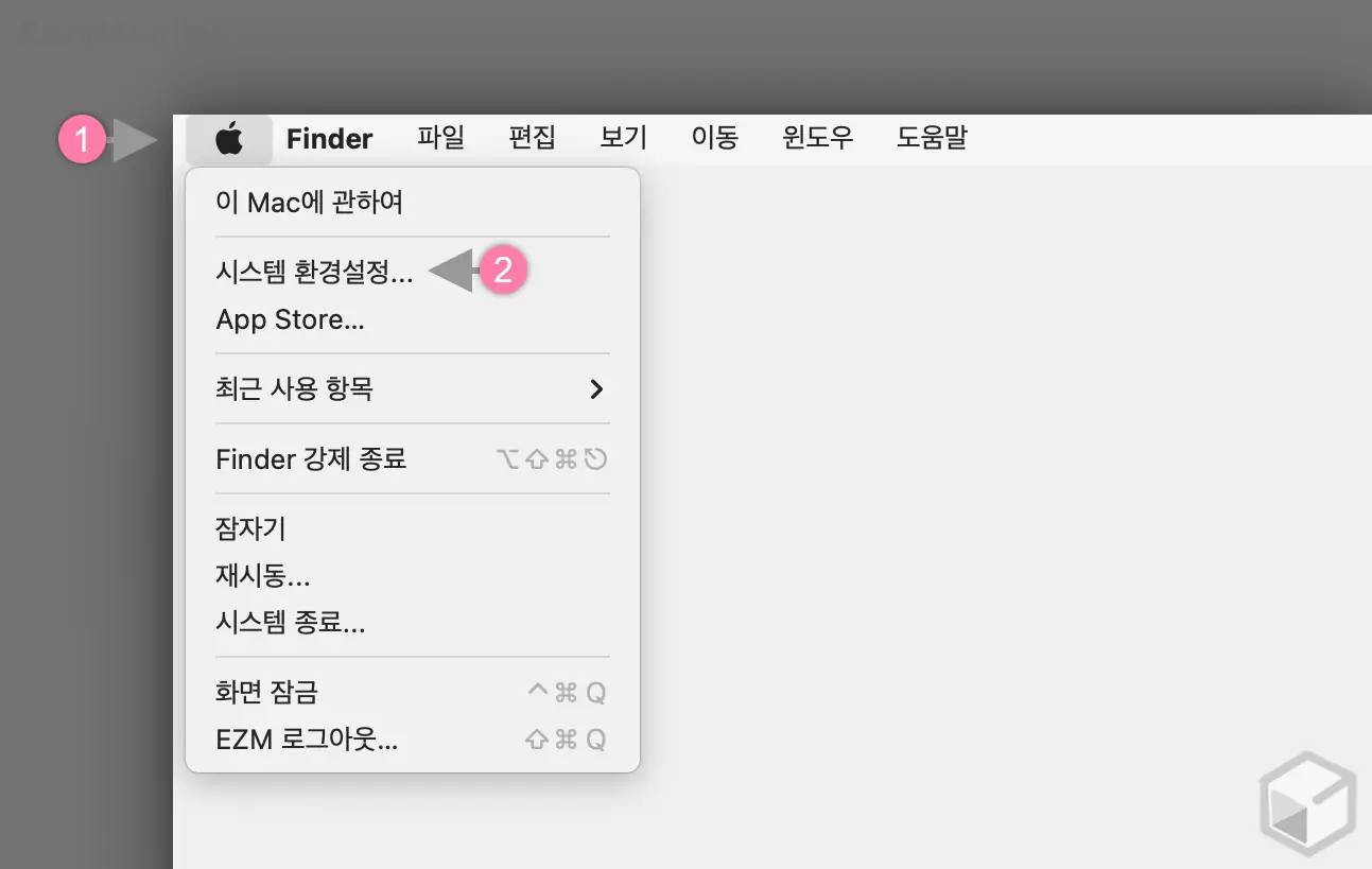 맥_시스템_환경_설정_이동