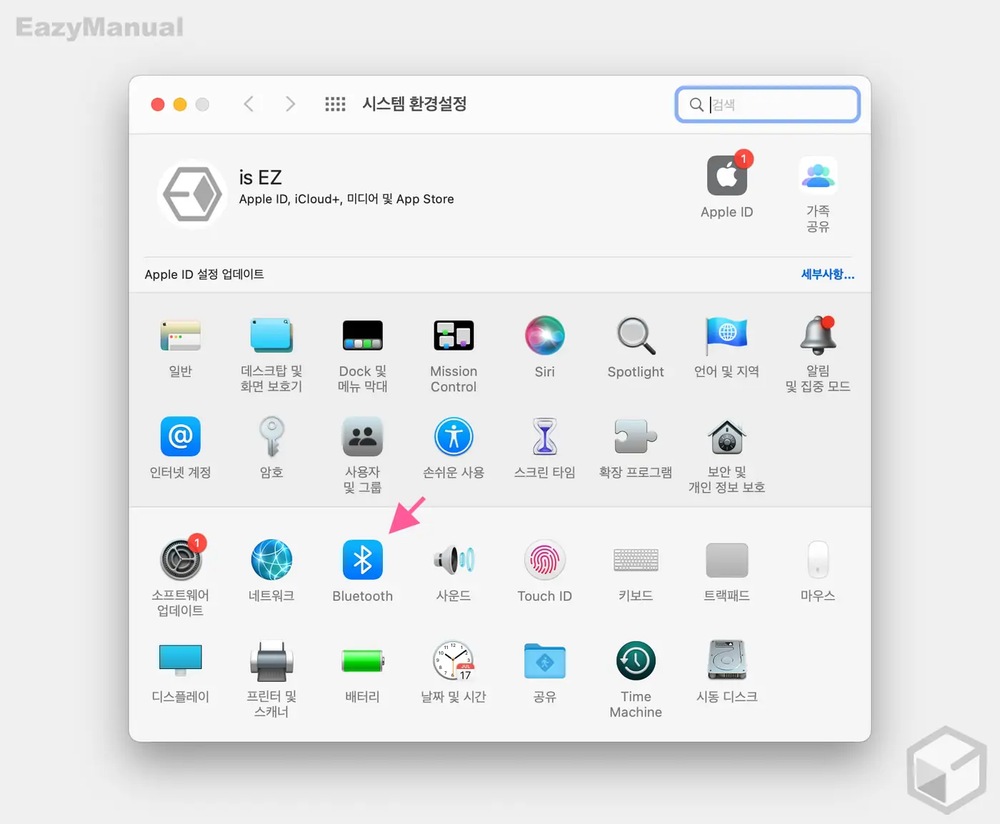 Bluetooth_설정_이동