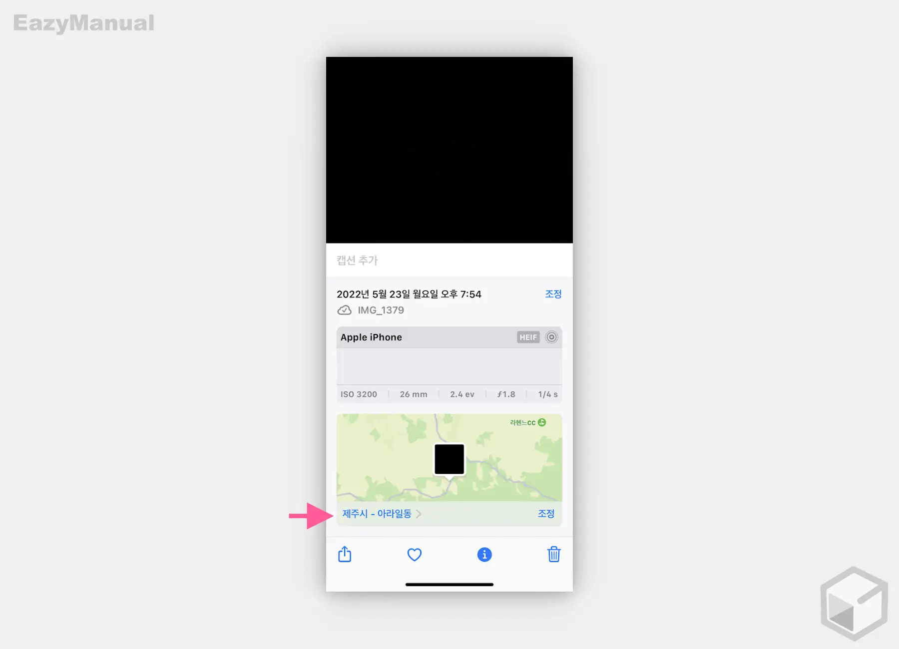 위치_변경_완료