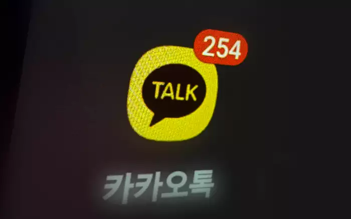 갤럭시 카카오톡 알림 숫자